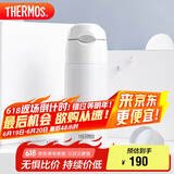 膳魔师（THERMOS）400ml保温杯吸管杯不锈钢男女士保冷水杯子TCMI-400S WH