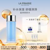 莱珀妮（La Prairie）盈润爽肤水250ml护肤品礼盒补水保湿舒缓润泽生日礼物女