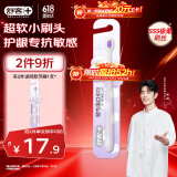 舒客【肖战同款】云朵泡芙牙刷SSS级软毛小头防牙龈出血1支新老随机