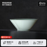 景德镇（jdz）官方陶瓷影青瓷餐具散件纯色碗盘组合搬家乔迁礼物家用搬家礼物 流影8英寸斗笠碗