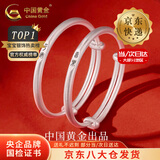 中国黄金（CHINA GOLD）足银古法手镯男女宝宝平安喜乐婴儿童银镯子满月六一儿童节礼物 【今/次日达】平安喜乐对镯 14.5±0.5g