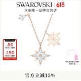 施华洛世奇（SWAROVSKI）Symbolica星星雪花项链女吊坠轻奢送女友生日礼物女 镀玫瑰金色5494352