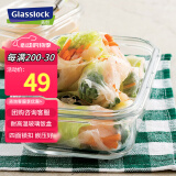 Glasslock进口钢化玻璃保鲜盒上班族带饭微波炉加热便当盒大容量饭盒715ml