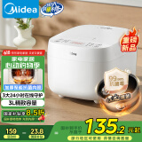 美的（Midea）电饭煲电饭锅3-4人家用3L大容量 20分钟快速饭多功能微压智能预约电饭煲 MB-RE319