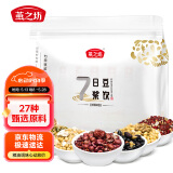 燕之坊五谷豆浆原料现磨豆浆豆料包燕麦黄豆 黑米早餐80g*14袋