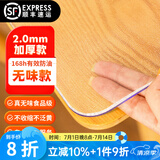 钟爱一生桌垫透明桌面垫餐桌布防水防油PVC软玻璃茶几垫水晶板台面垫抗菌 【2mm足厚】真无味食品级 磨砂 80*130cm