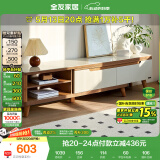 全友家居现代简约客厅家用家具小户型可伸缩钢化玻璃实木脚伸缩电视柜