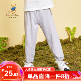 精典泰迪男女童防蚊裤儿童裤子休闲轻薄长裤中小童装夏季薄款清凉速干裤 净面可爱烫画浅灰 90