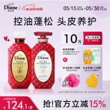 黛丝恩致美头皮养护洗发水清爽蓬松洗护套装450ml*2 