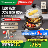 象印（ZO JIRUSHI）电热火锅烧烤鸳鸯锅两用家用多功能锅多用途锅大容量电锅煎烤电煮锅PVH30C家电国家补贴 4.5L