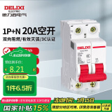 德力西电气空开微型断路器空气开关家用DZ47s 1P+N 20A