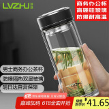 绿珠父亲节送父亲 男士商务办公杯大容量茶水分离泡茶杯水杯500ml