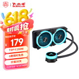 大水牛（BUBALUS）冰瞳240 冰蓝 一体式CPU水冷散热器（240水冷排/多平台/支持IntelLGA2011/AM4/PWM智能温控风扇）