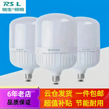 锐生led超亮级能效节能灯口e27螺丝口白光工地厂房走廊车间30w照明灯 10W-螺口超亮1个装