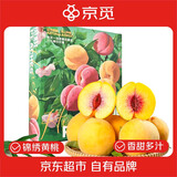 京觅 山东蒙阴锦绣黄桃 4.5斤礼盒装单果170g+ 新鲜水果生鲜 源头直发