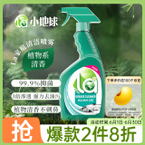 亮净La厨房油污清洁剂700ml 油烟机清洗剂去重油污净强力除油剂