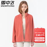 雪中飞摇粒绒立领女春季纯色简约舒适休闲情侣款保暖时尚百搭休闲卫衣 002F粉橡红（女） 2XL