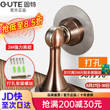 固特GUTE门吸 免打孔304不锈钢强磁墙吸地吸卧室门碰门挡卫生间防撞 不锈钢（红古）