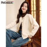 品彩（PinCai）针织开衫女春秋软糯格子毛衣外套高级感气质针织开衫P144Z3004