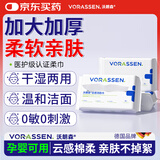 沃朗森洗脸巾一次性干湿两用洁面巾母婴洗护亲肤珍珠纹抽取式柔巾1包