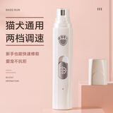 萌嘟星宠 宠物电动磨甲器锉刀猫咪狗狗指甲剪充电修甲器