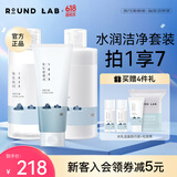 柔恩莱 韩国ROUND LAB独岛水乳套装学生爽肤水乳液敏肌护肤品水乳两件套 水200ml+乳200ml+洁面240ml