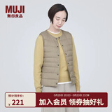 无印良品（MUJI）女式 轻量羽绒便携式背心女款马甲马夹秋冬保暖外搭羽绒内胆 浅米色 S (155/80A)