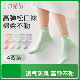 十月结晶月子袜夏季孕产妇坐月子棉高弹松口不勒透气防风纯色袜子4双装