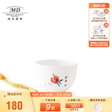 玛戈隆特乔迁礼陶瓷瓷茶杯单杯个人杯主人杯 家用茶具茶杯礼盒包装 多福