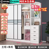 汐畔一居【包安装】衣柜实木卧室推拉门大衣柜储物柜子简约衣柜简易大衣橱 180主柜+边柜【边柜4抽】