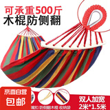 自驾野营吊床户外加厚加宽双人秋千木杆帆布彩条单人吊床户外休闲 彩虹-三人超宽2米*1.5米-防侧翻