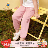 Classic Teddy精典泰迪儿童裤子男女童防蚊裤夏季宝宝纯棉薄款长裤 妃红 110 