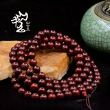 山中玉印度小叶紫檀108颗手串爆满金星紫檀木文玩佛珠黑红手链男女礼物 金星紫檀8mm