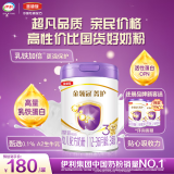 伊利金领冠菁护A2【高量乳铁蛋白】幼儿配方奶粉3段(1-3岁)800g