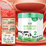 人之初（NEWBORN）优邦较大婴幼儿配方牛奶粉整箱800g*6罐（新国标） 2段（适用于6-12月龄）