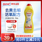 Domol 清洁剂 强力清洁去污乳 不锈钢厨房瓷砖油污清洁剂乳 750ml