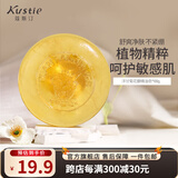 蔻斯汀（Kustie）洋甘菊花瓣手工精油香皂沐浴皂身体温和清洁男女通用洁面洗澡抑菌 100g