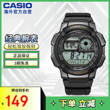 卡西欧（CASIO）时尚运动液晶显示男表学生表AE-1000W-1AVDF
