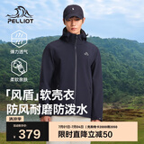 伯希和（Pelliot）[风盾]户外软壳衣男女春季防风冲锋徒步登山夹克外套11230601蓝L