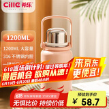 希乐金刚保温杯大容量户外运动便携水杯男女316不锈钢大号商务茶杯