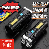 【已售50万】四核灯芯手电筒COB侧灯可充电两用led强光手电筒居家 黑色四核灯芯  300毫安