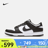 耐克（NIKE） 女子运动鞋  DUNK LOW DD1503-101 36.5