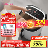 蓓慈(beici)泡脚桶自动加热按摩足浴盆洗脚盆足浴桶父亲节礼物送父母长辈送男女友生日礼物517B