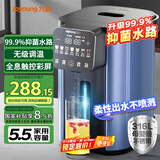 九阳（Joyoung）电热水瓶烧水壶316L不锈钢 0胶水 全息触控恒温水壶5.5L热水瓶K55ED-WP940