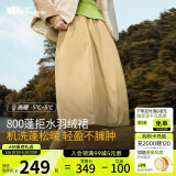 蕉下（beneunder）半身裙女羽绒裙子中长款工装蓬松显瘦百搭24秋冬季新款拒水羽绒裙