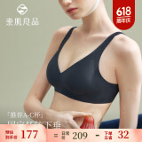 素肌良品经典果冻条内衣舒适无痕软支撑无钢圈防下垂小胸微聚收副乳文胸罩 气质黑【全新果冻条】 XL （85B、85C）