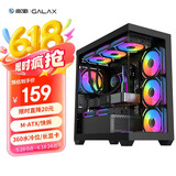 影驰极光3-M海景房电脑机箱黑色（无立柱全视版/M-ATX/支持360水冷/快拆侧板/可装40系长显卡）