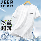 JEEP SPIRIT吉普冰丝短袖t恤男夏季休闲半袖上衣服圆领户外速干轻薄 白色 XL