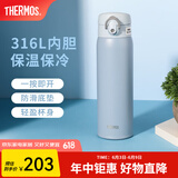 膳魔师（THERMOS）保温杯大容量男女不锈钢杯子学生水杯车载便携可定制TCMD 银灰蓝 500ml