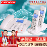 中诺数字无绳电话机 无线座机子母机 内线通话 一键拨号 免提通 话固定电话 家用办公 W128一拖二白色